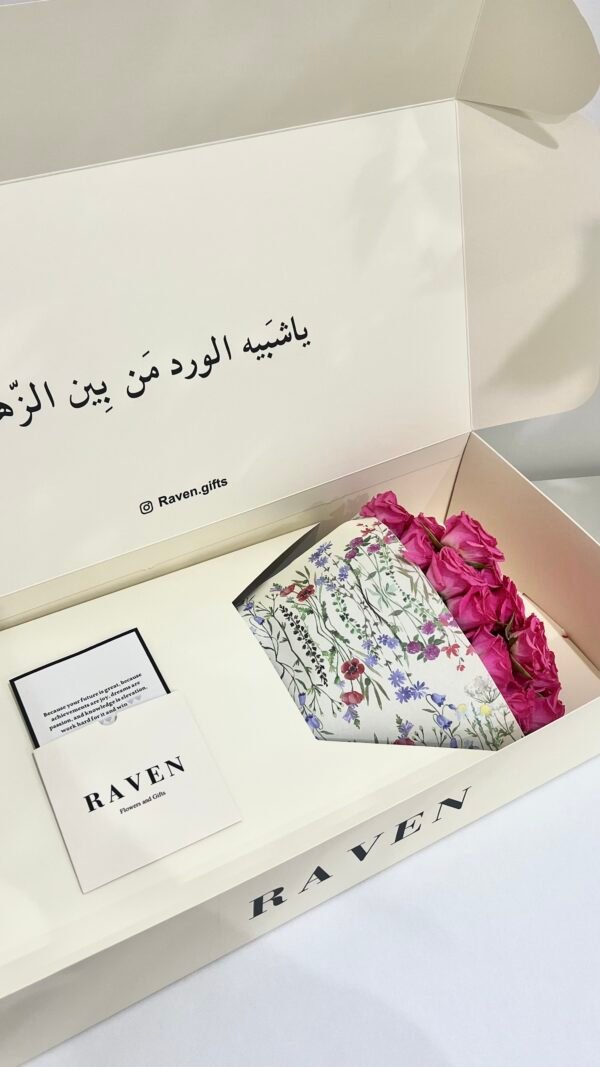 ⁦fuchsia flowers box⁩ - الصورة ⁦2⁩