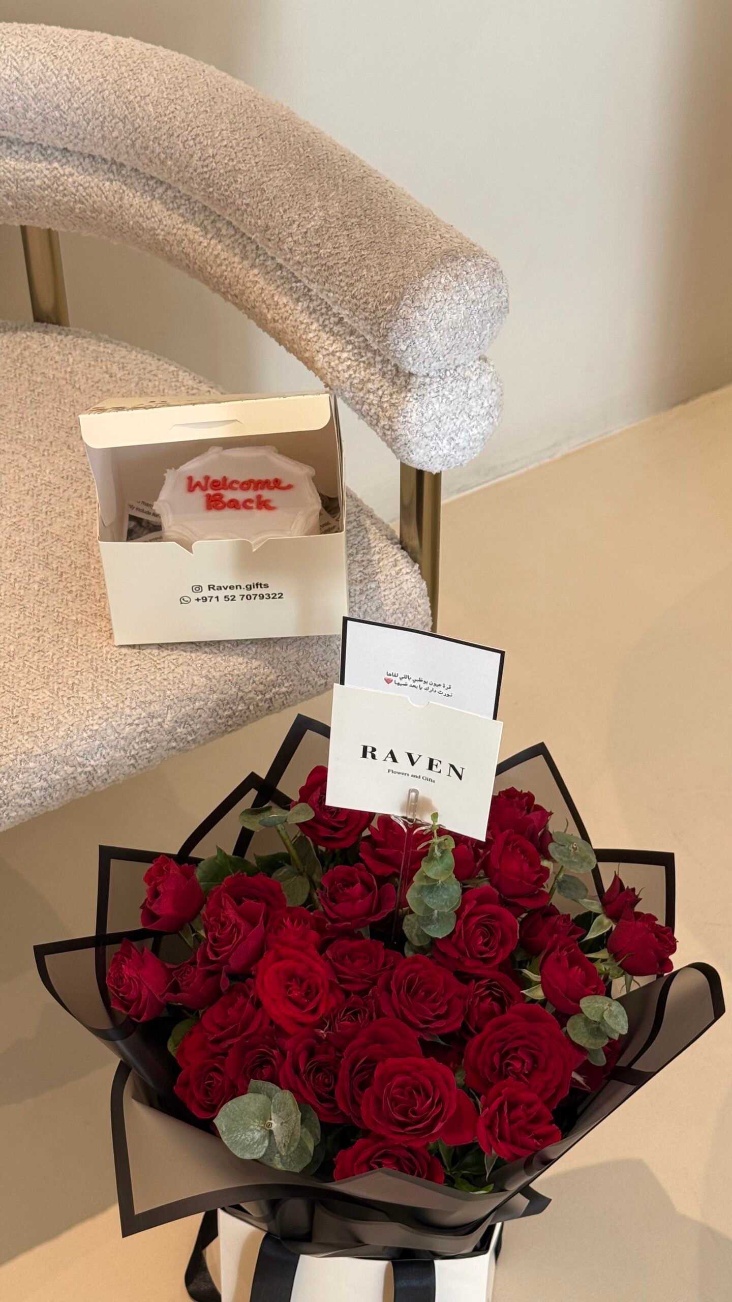 بوكيه ورد بيبي روز مع كيك