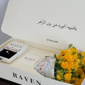 بوكس باقة ورد اصفر مع خاتم
