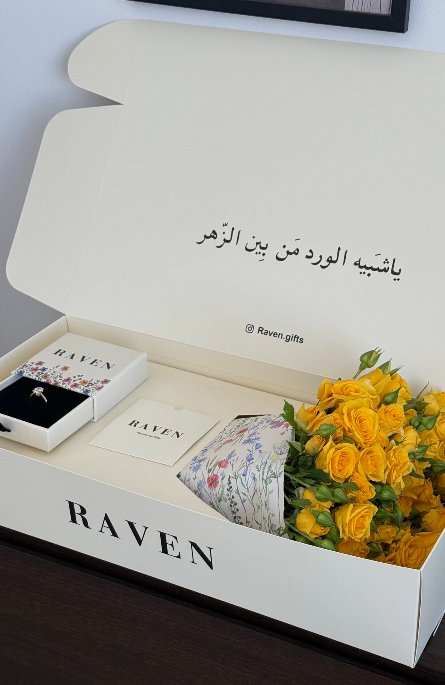 بوكس باقة ورد اصفر مع خاتم